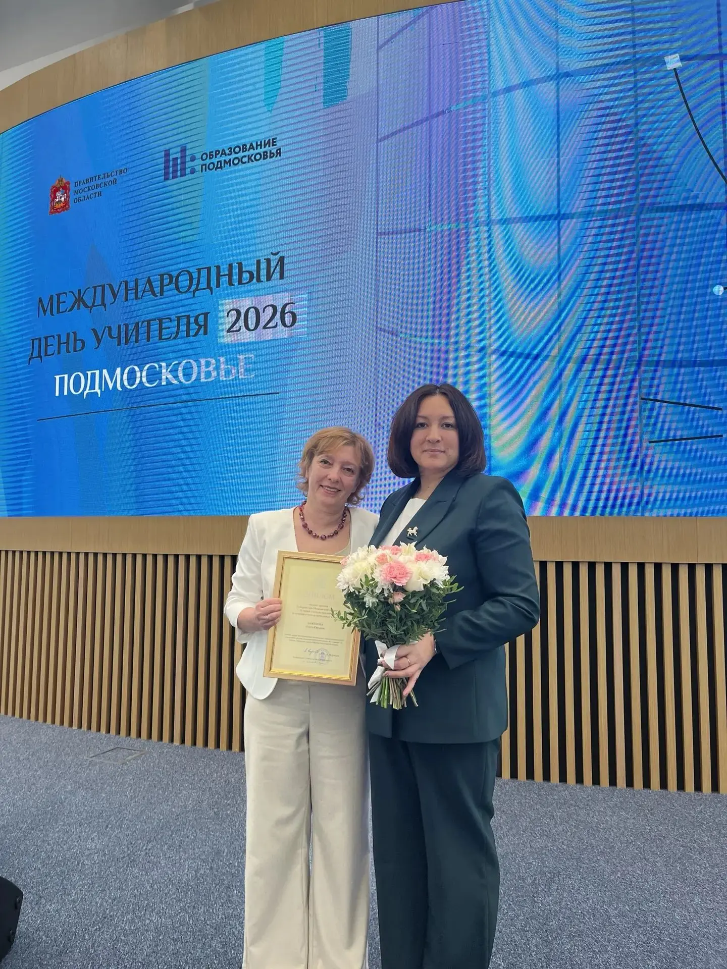🏆  Чествование педагогов Подмосковья 💐