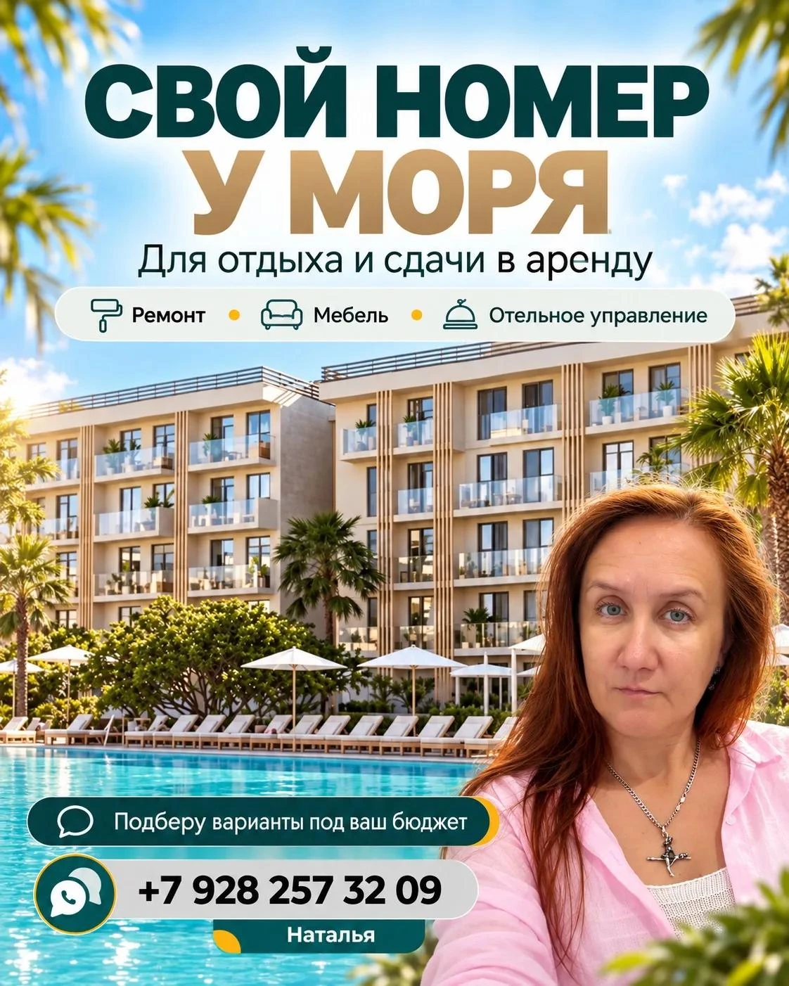 🔥 АКЦИОННЫЕ ЛОТЫ НА ПЕРВОЙ ЛИНИИ АЗОВСКОГО МОРЯ!
