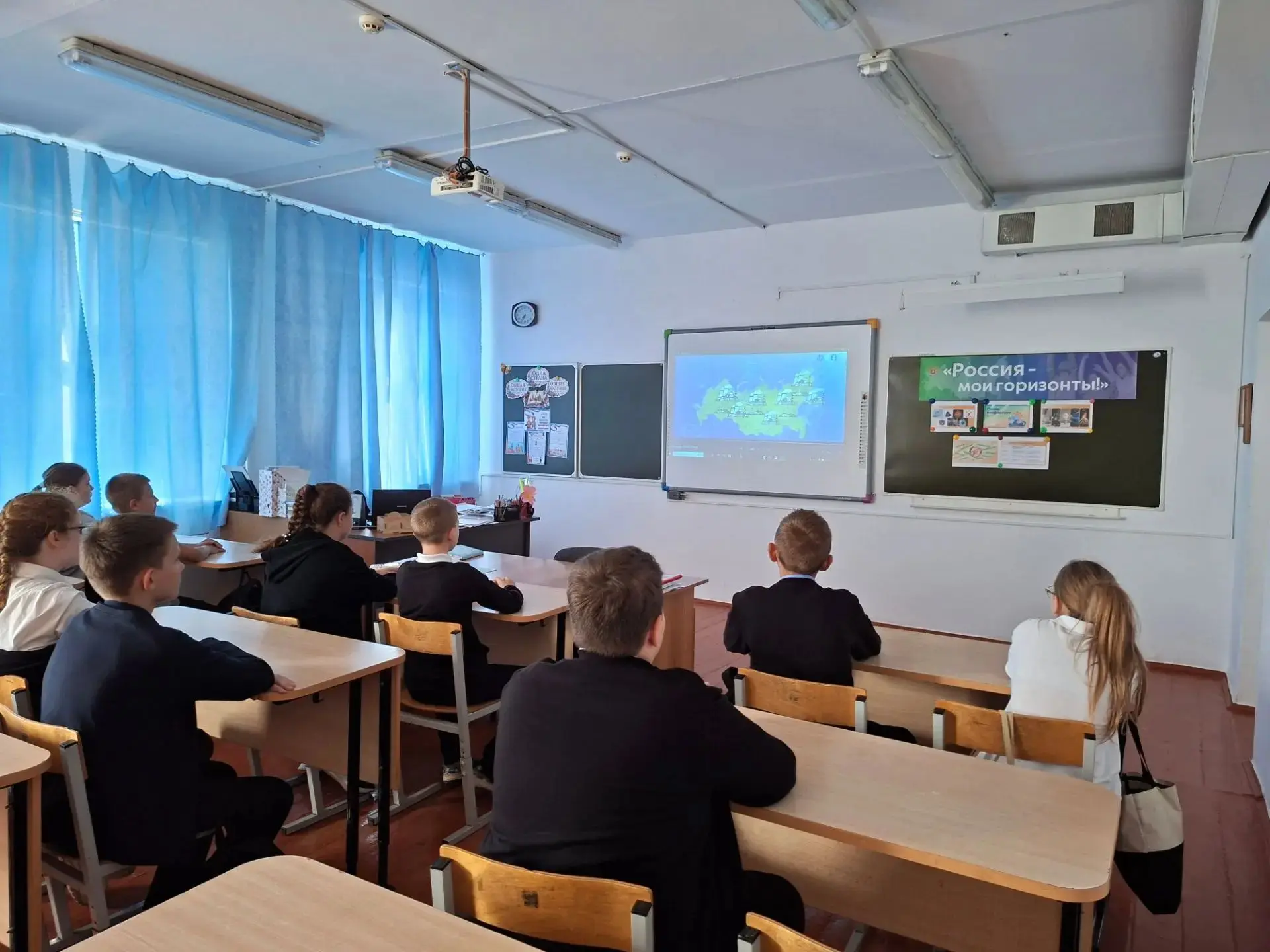 6б класс. "Россия комфортная" называлась тема из курса внеурочной деятельности "Россия-...