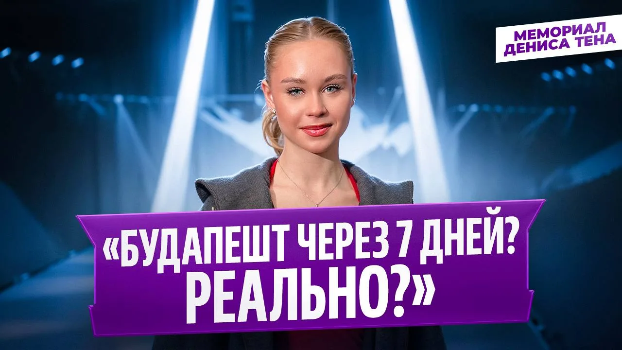 О чем говорила Мария Захарова
