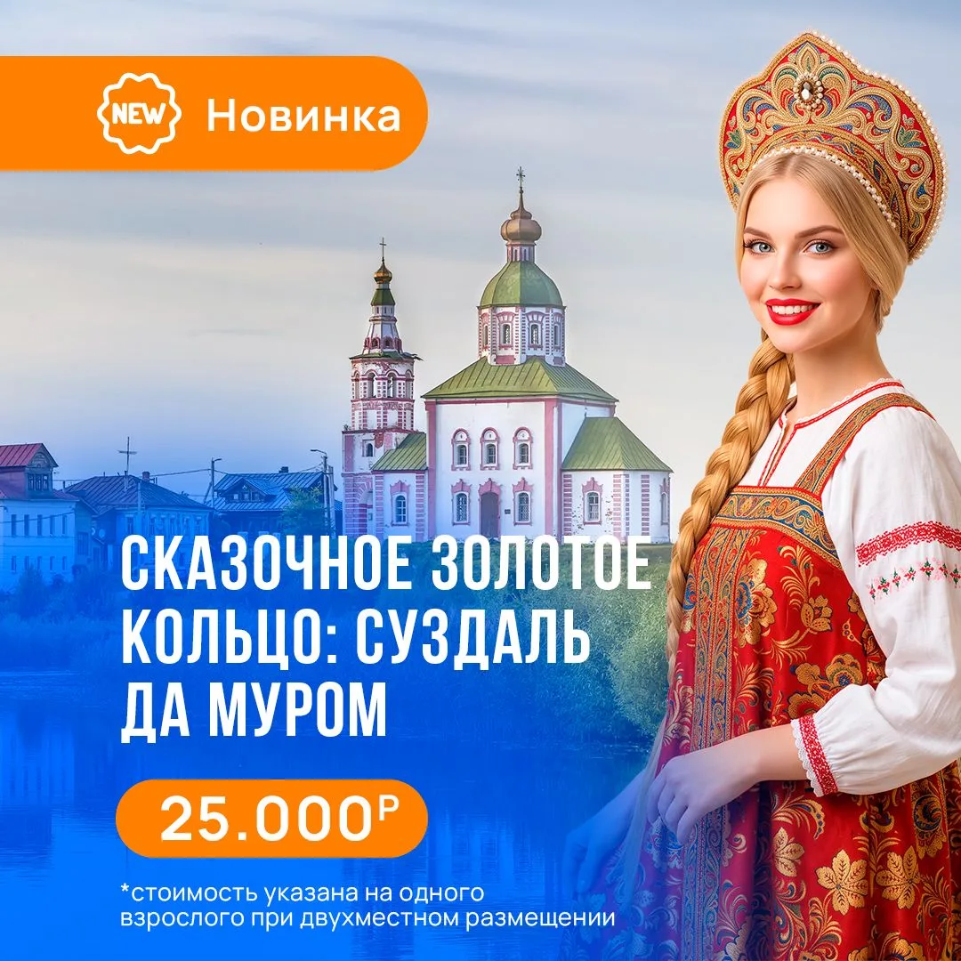 ⚡️ Есть города, в которых остаешься душой. И Суздаль - именно такой.