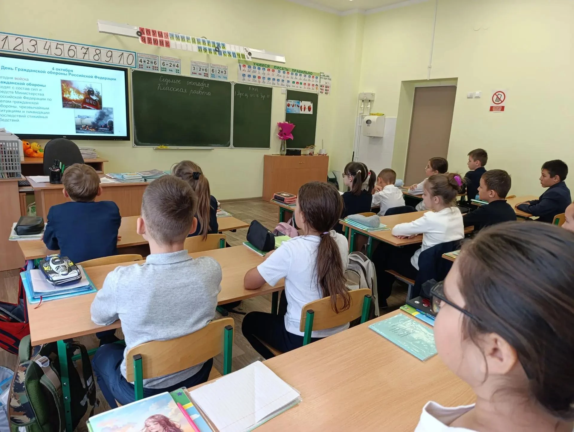 Уроки безопасности в 4  классах: учимся защищать себя и помогать другим