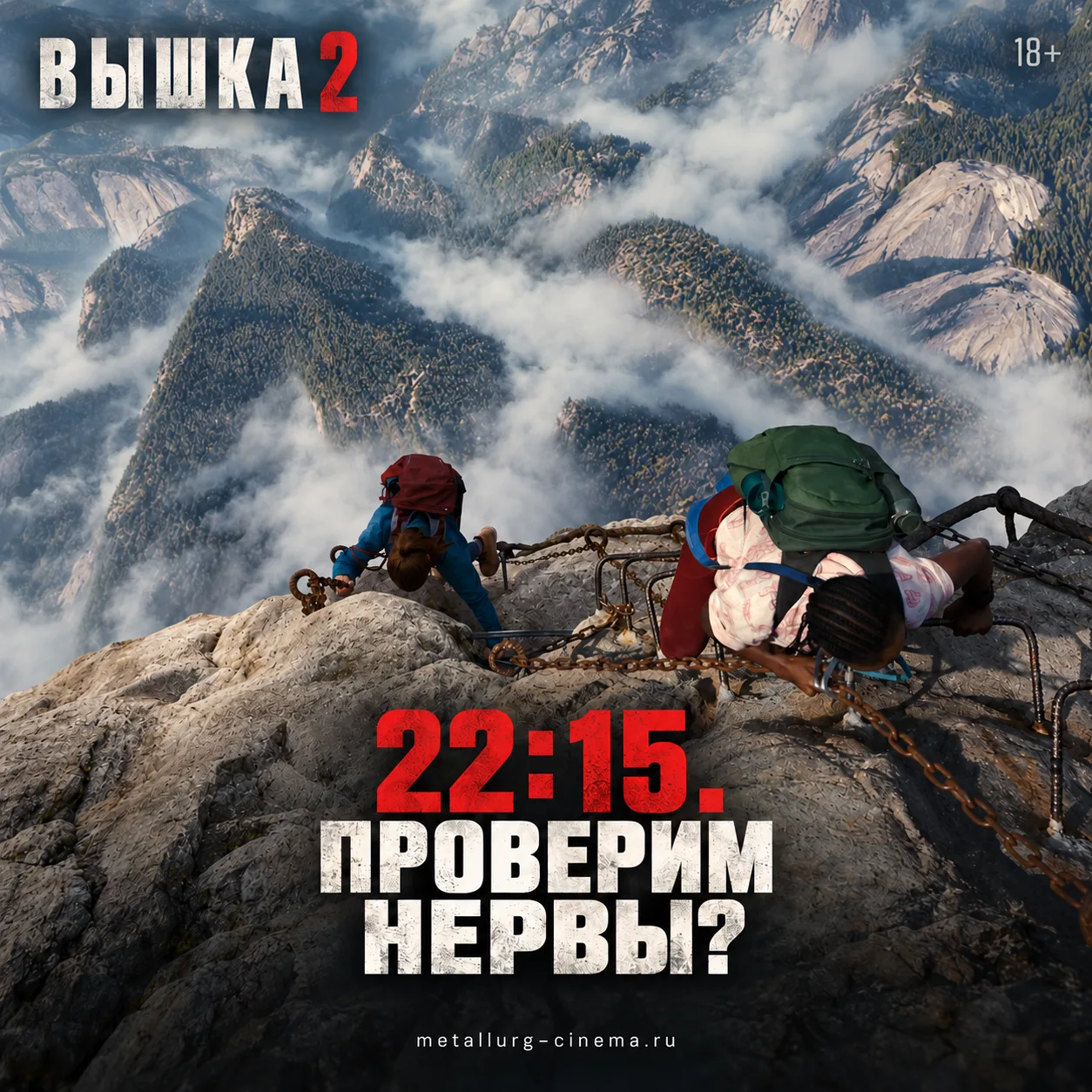 😱 Планы на пятницу? Проверить нервы на прочность!