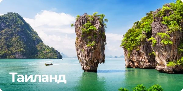 Ура, полетели ✈️