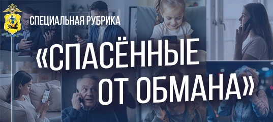 👏 Сотрудница почты в Мезенском округе остановила пенсионера от перевода денег мошенникам