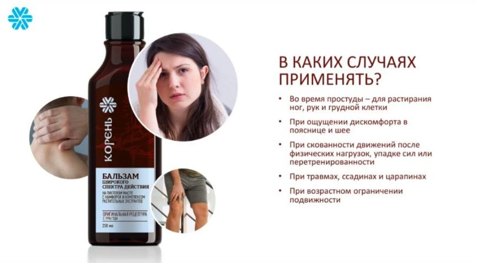 ✔️ Переохлаждение или простуда?