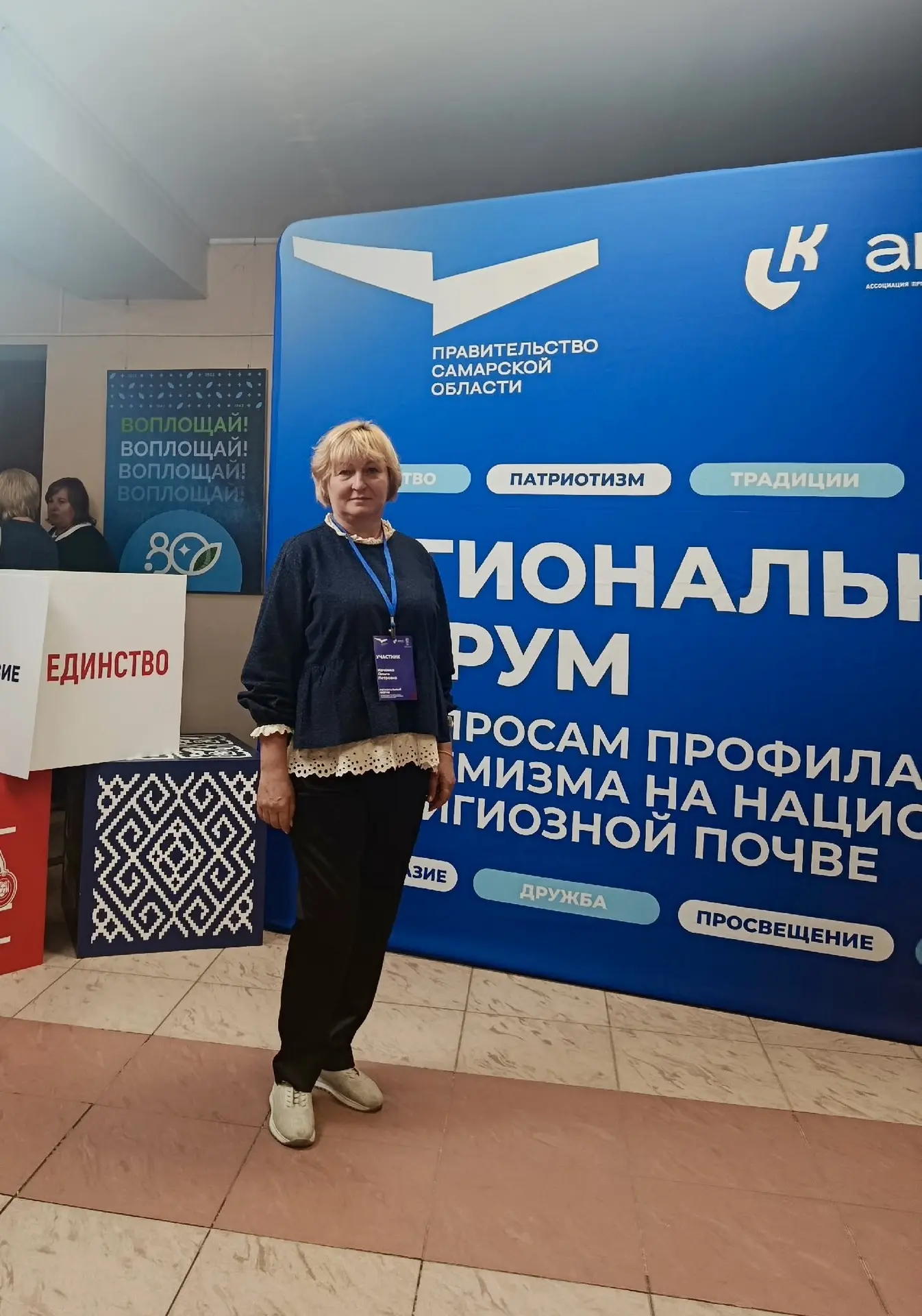 📢 Заместитель директора нашей школы, Ивченко Ольга Петровна, приняла участие в Региона...