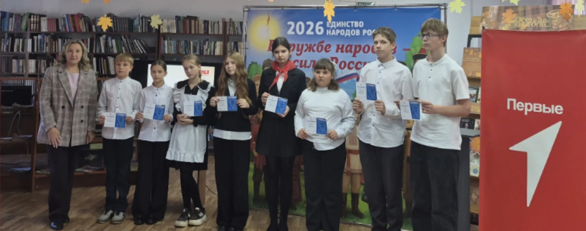 12 октября на базе Центральной библиотеки п. Абан состоялся Муниципальный этап чемпиона...