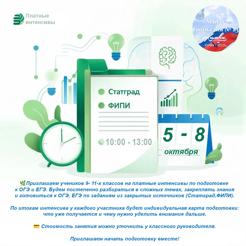 Уважаемые родители!
