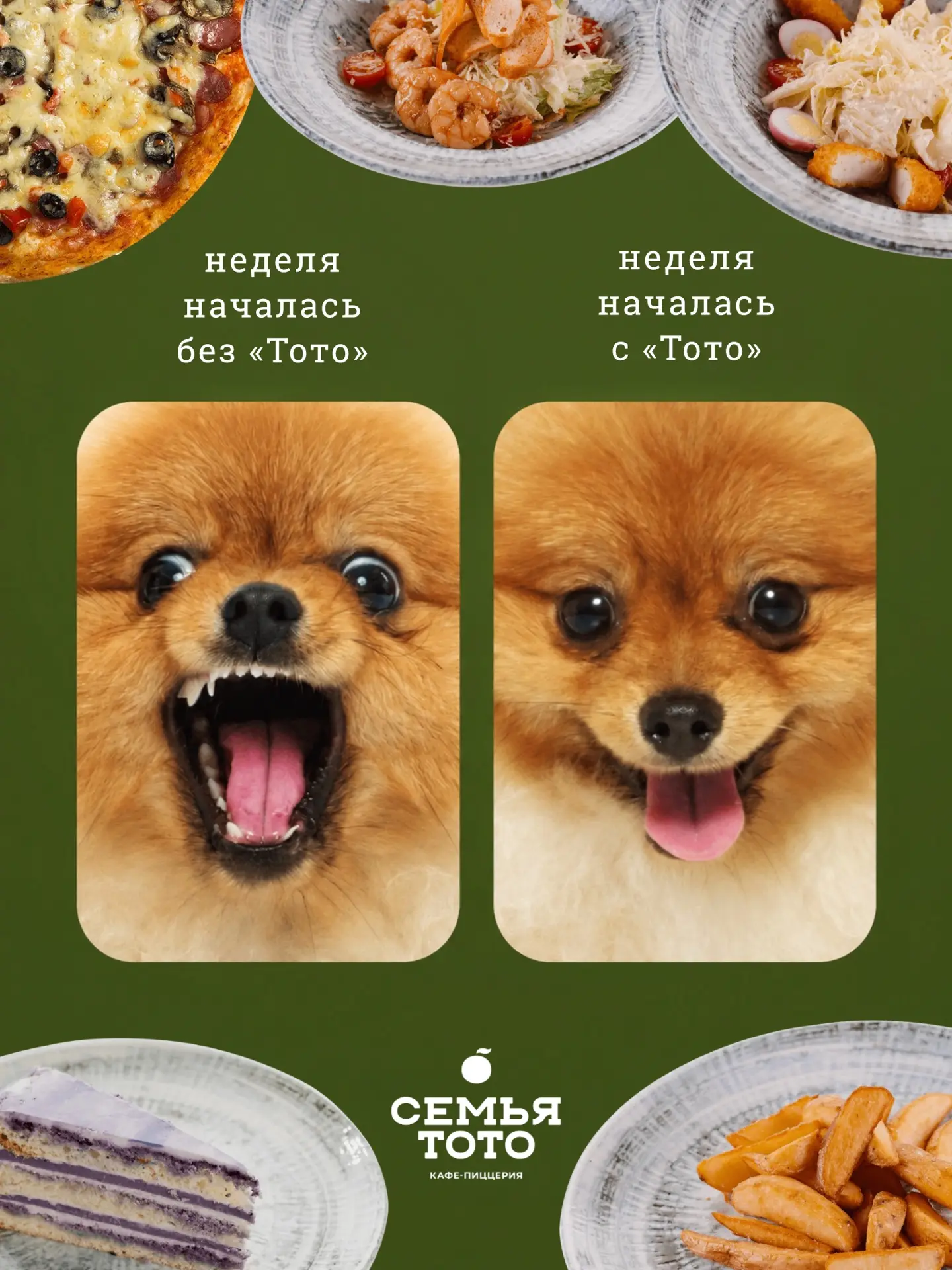 Новая неделя – новые планы, идеи и возможности! А начать её предлагаем с чего-то приятн...