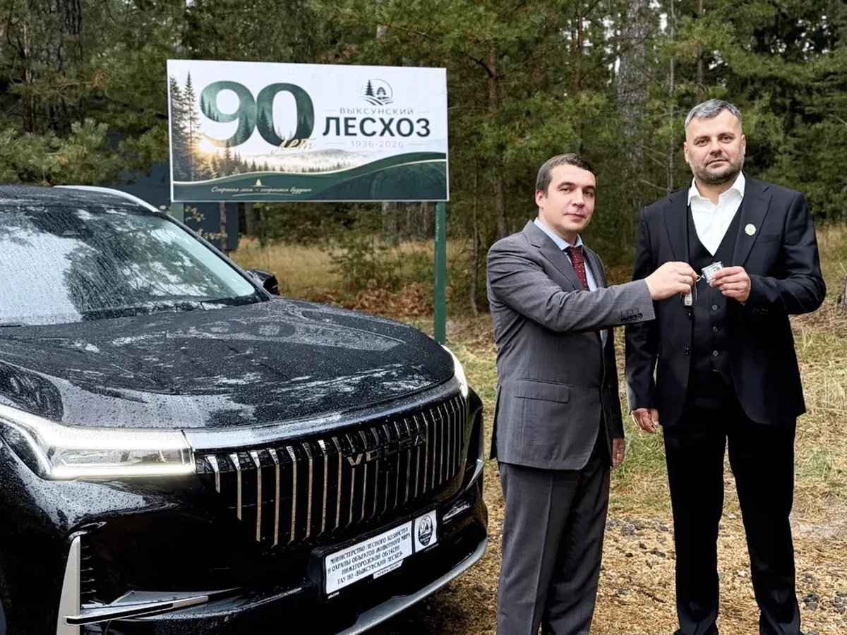 Выксунский лесхоз отмечает юбилей