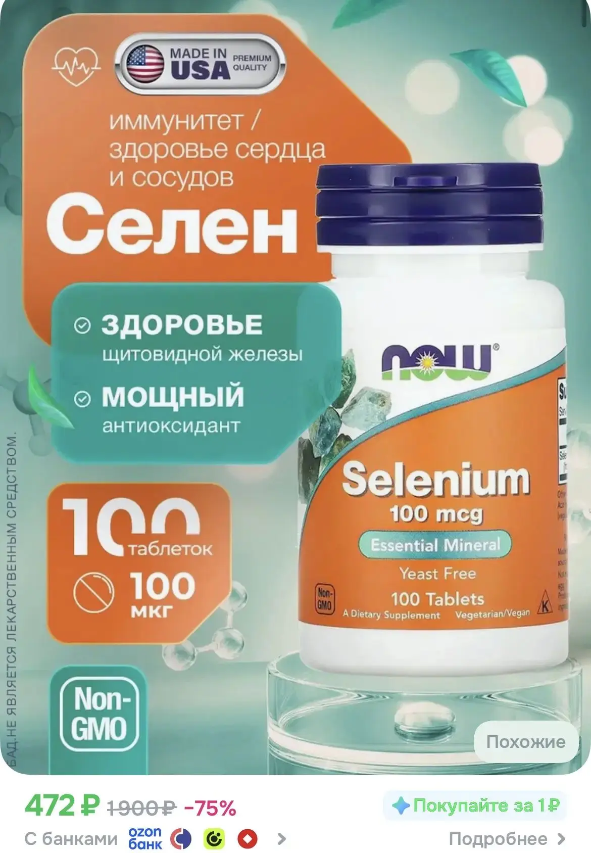 Ссылка