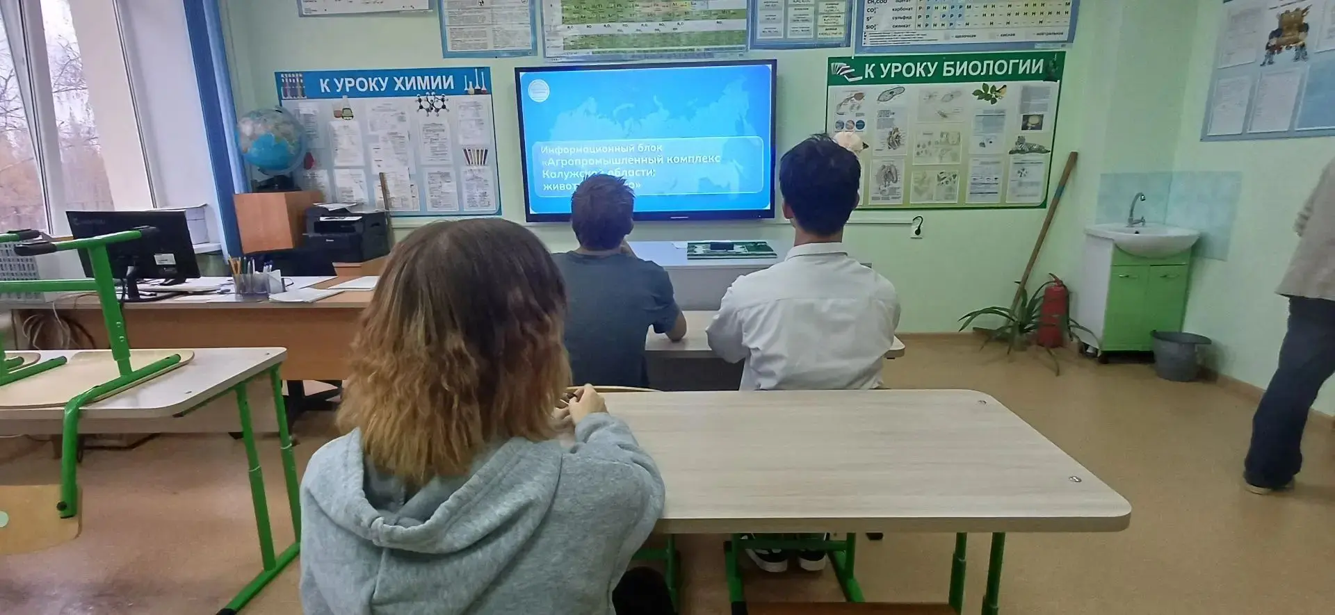 В нашей школе продолжаются занятия в рамках регионального компонента курса «Россия — мо...