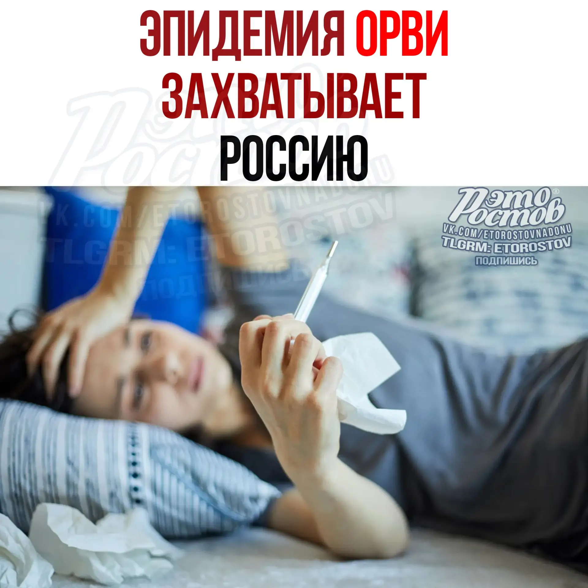 Карантин ввели как минимум в десяти регионах