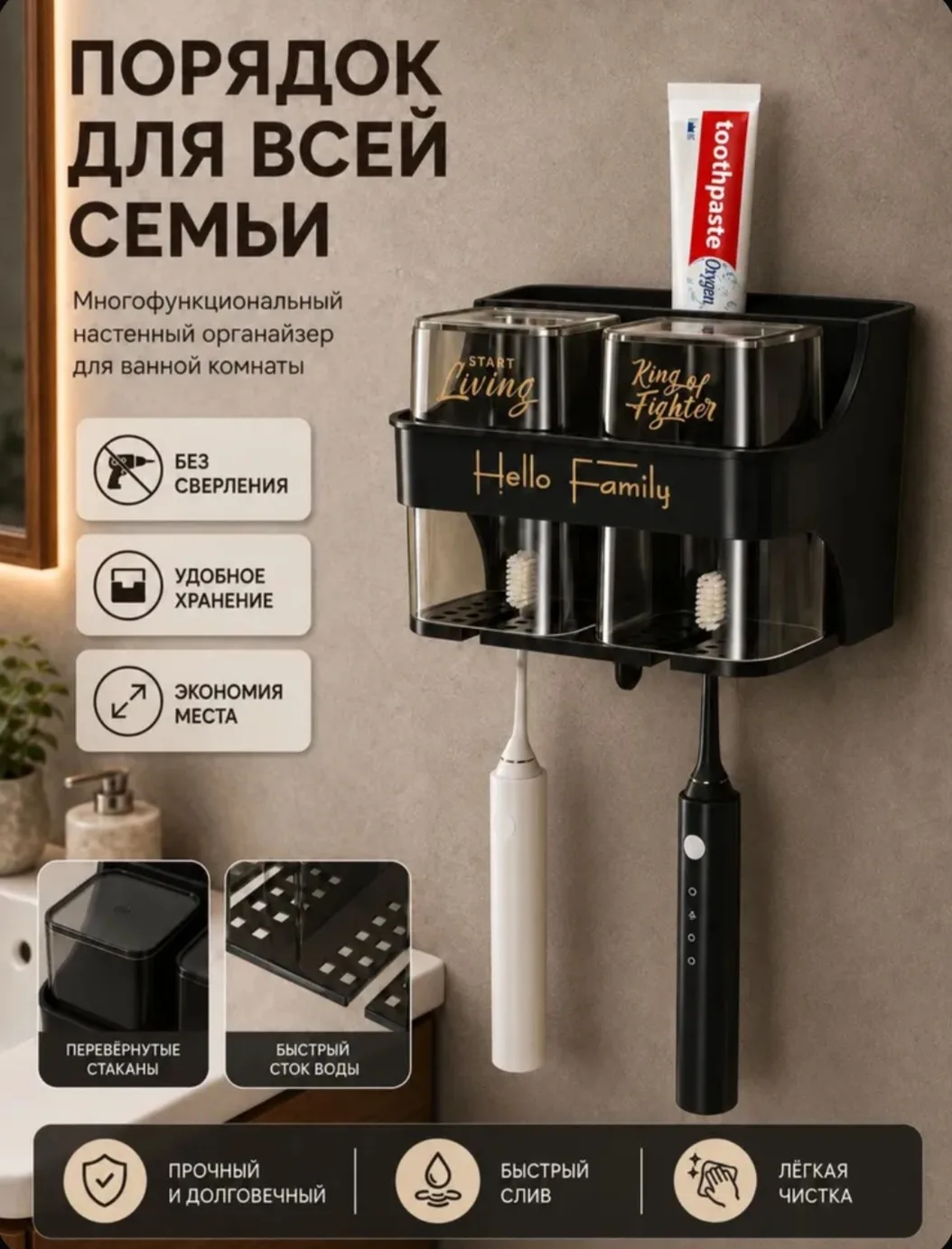 Стакан для зубных щеток
