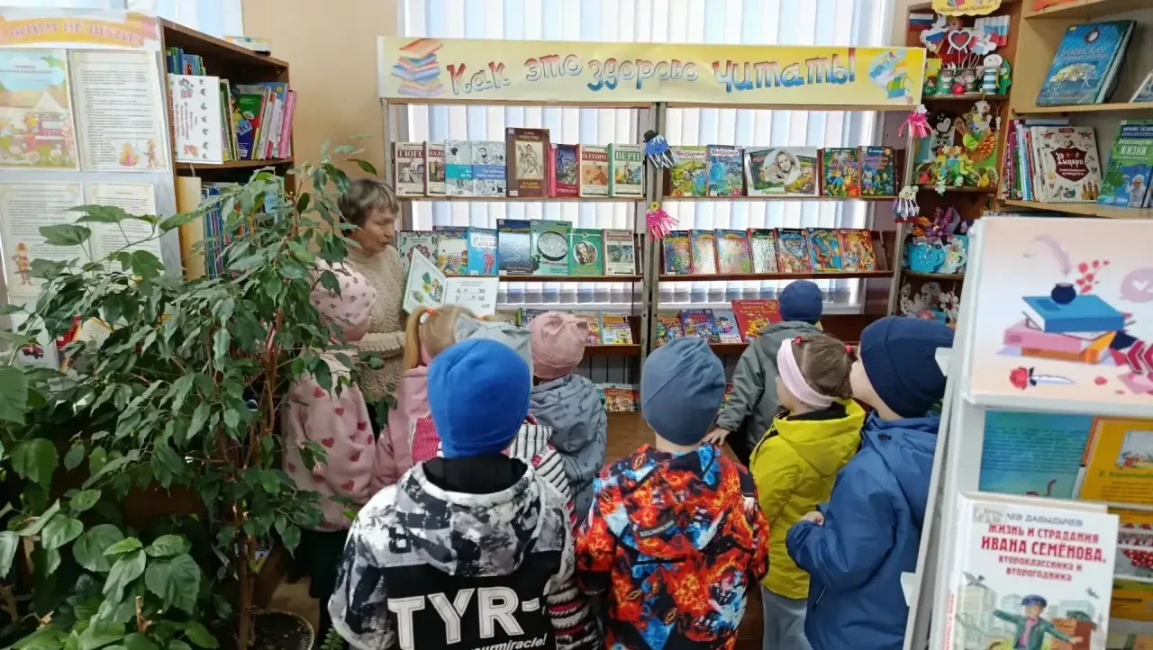 9 октября в Центральной библиотеке было весело и оживленно. Воспитанники подготовительн...