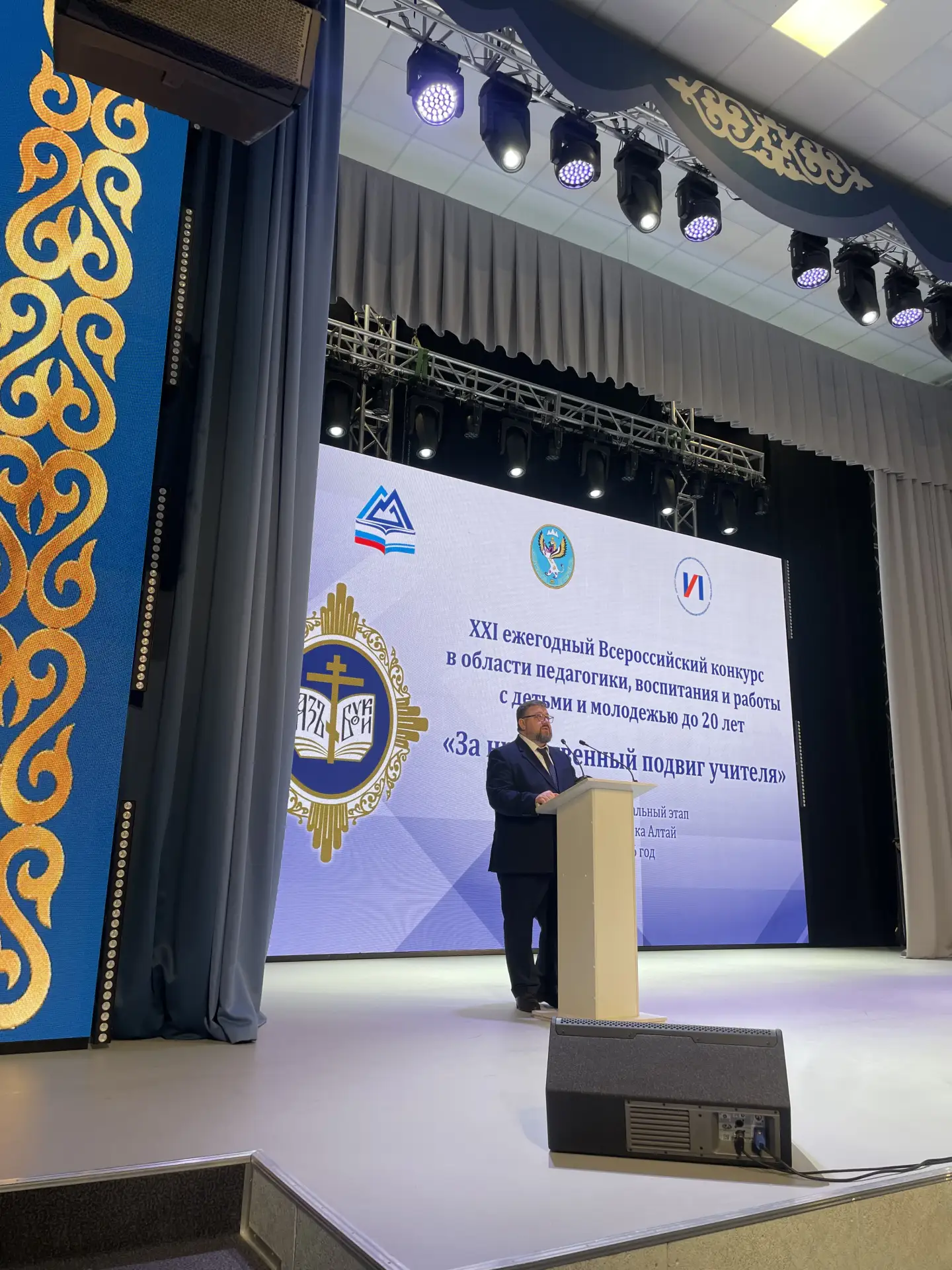 В Горно-Алтайске проходит торжественная церемония награждения победителей II межрегиона...