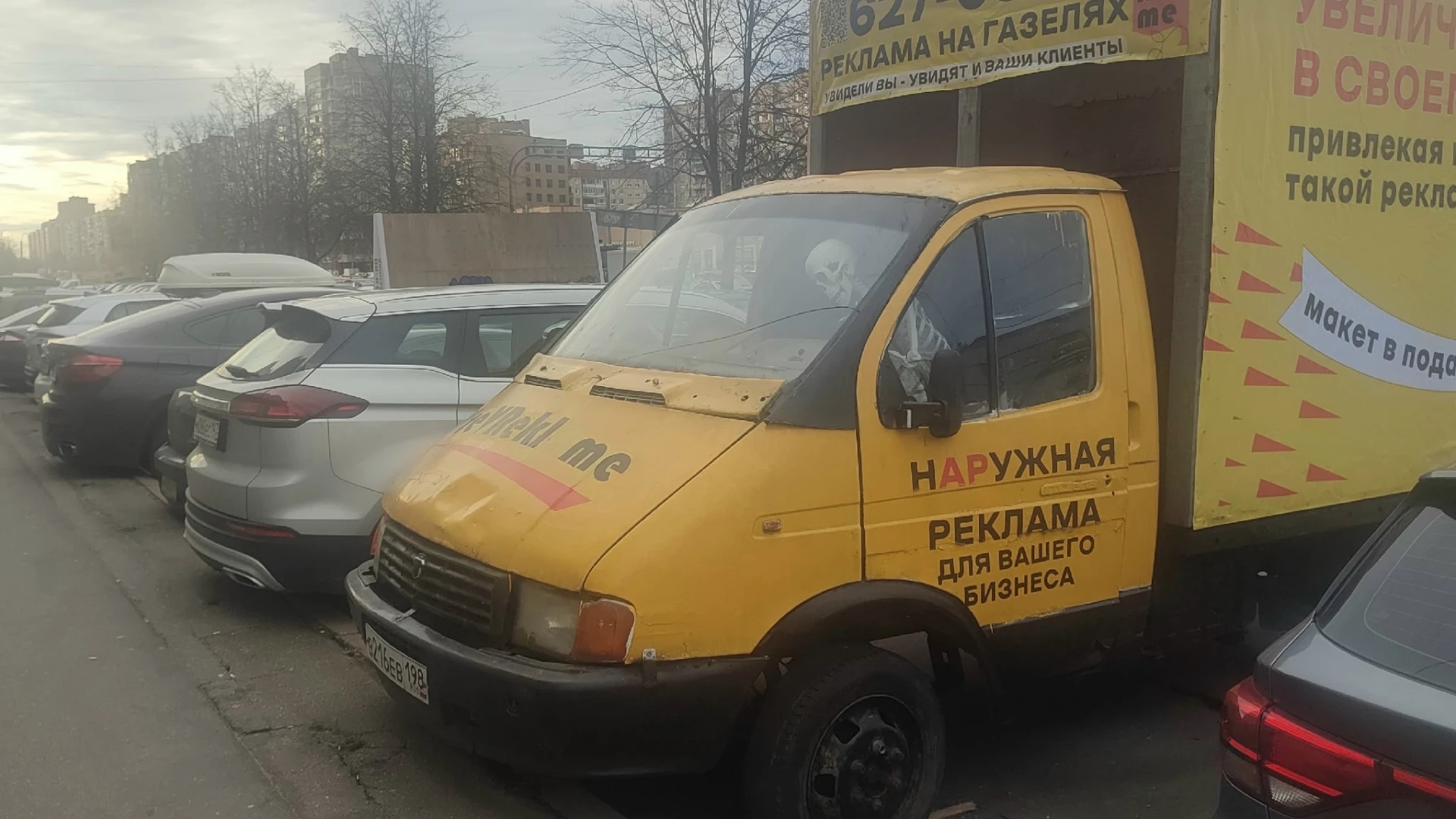 На Просвете наружная реклама работает как надо 💀