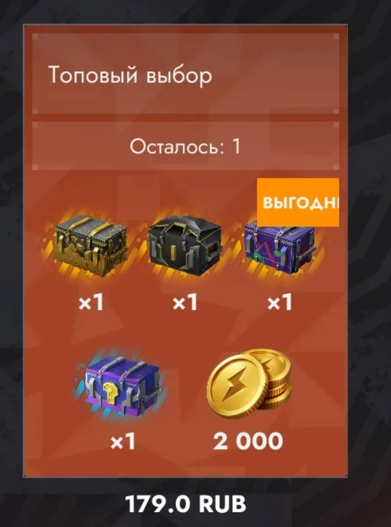 ПОКУПАЙ, НЕ ПРОГАДАЕШЬ 💸
