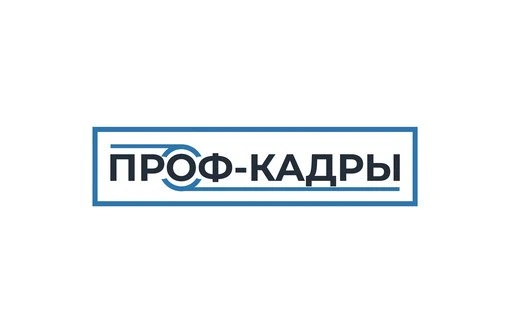 Контролер ОТК