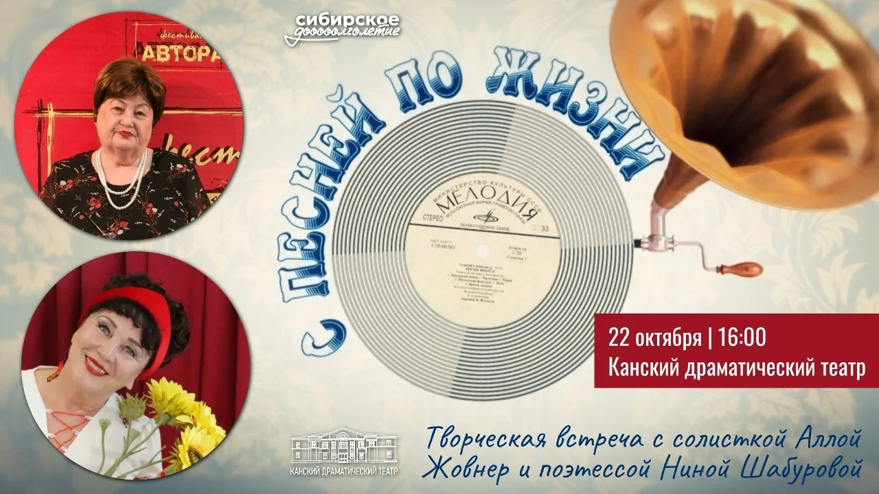 С песней по жизни 🎶