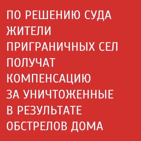 Стародубский районный суд рассмотрел 4 гражданских дела по искам жителей Стародубского ...