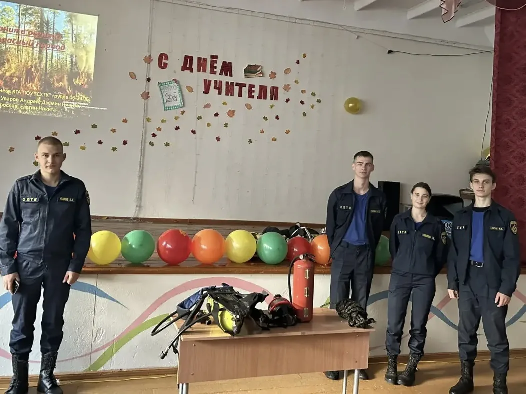 🔥 Безопасность начинается с знаний!