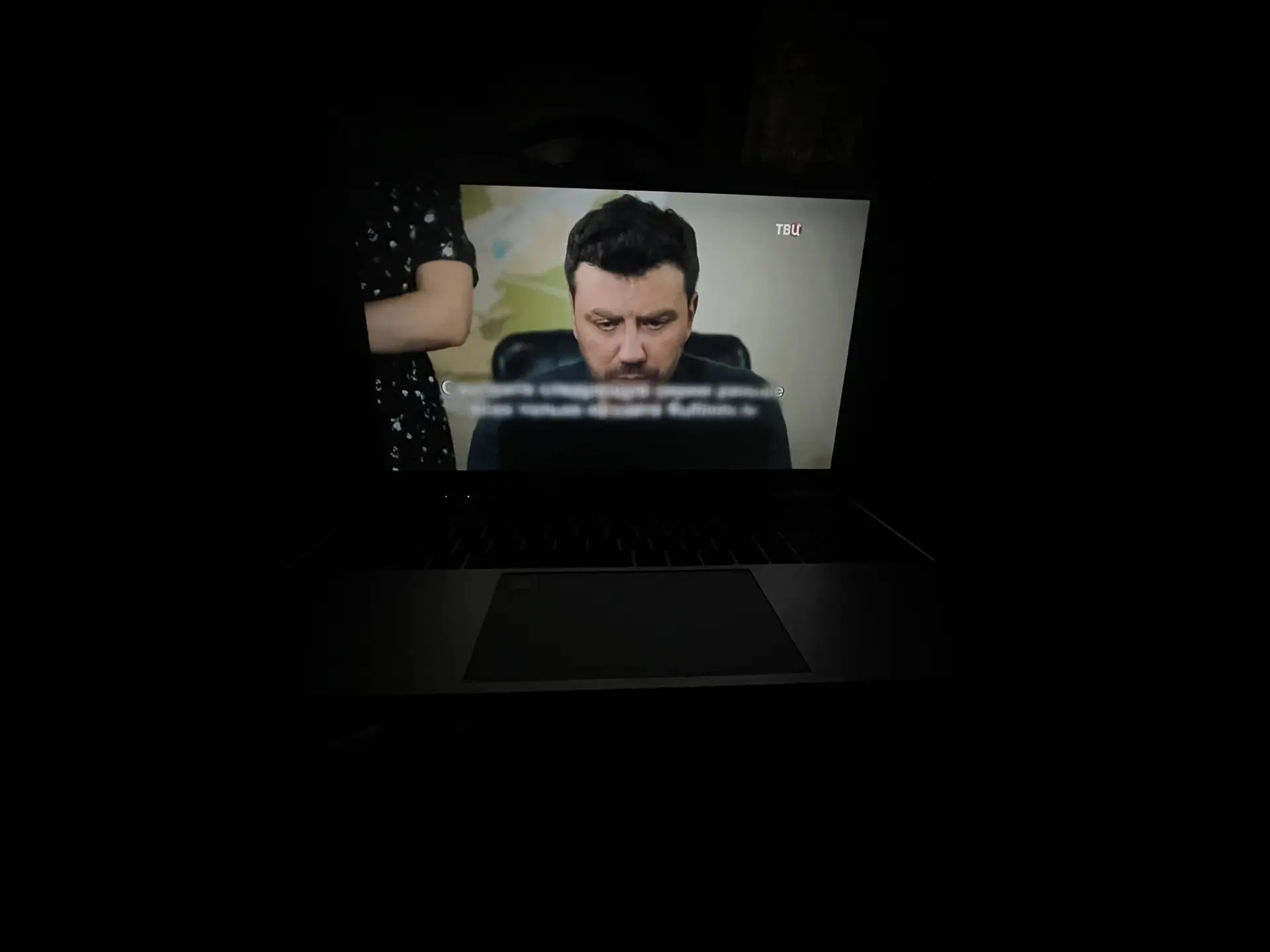 И на последок сериал перед сном