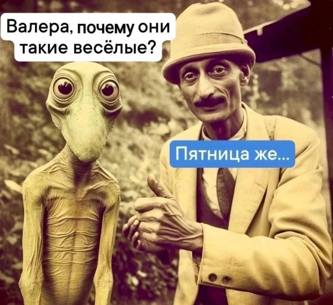 Вот да! Радость то какая!