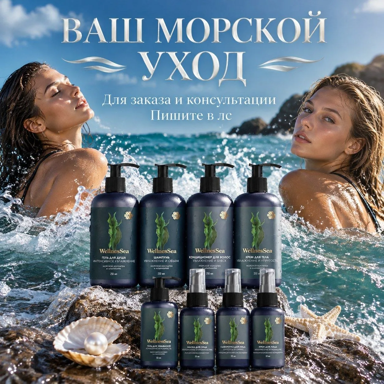 Для консультации и заказа пишите в ЛС. 🤝
