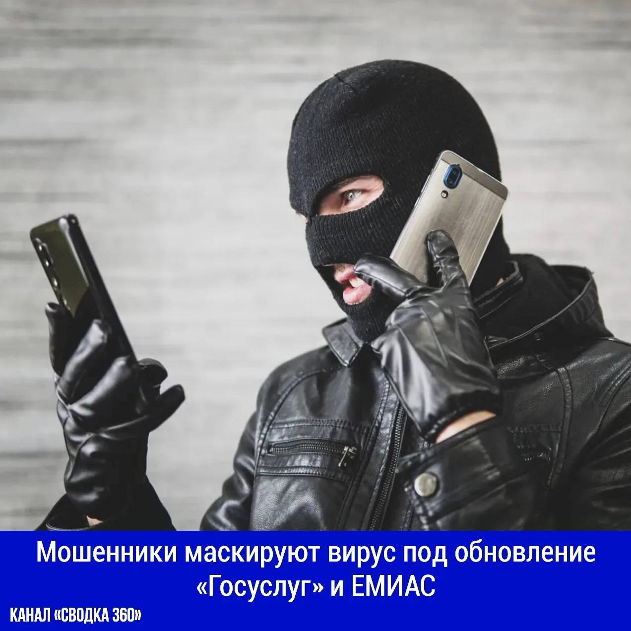 Злоумышленники звонят или пишут, представляясь сотрудниками государственных или медицин...