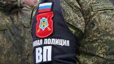 #новости #законодоательство #минобороны #военнаяполиция
