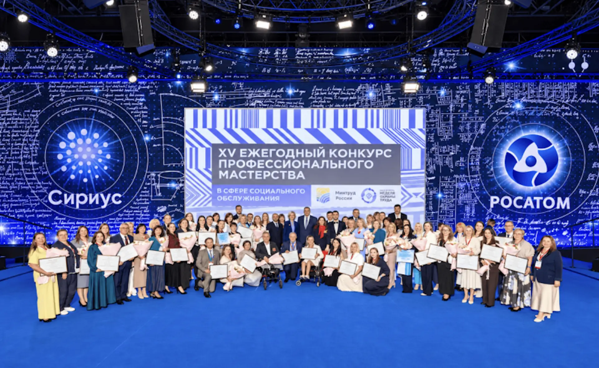 🏆 Три специалиста из Татарстана вошли в число лучших в сфере социального обслуживания