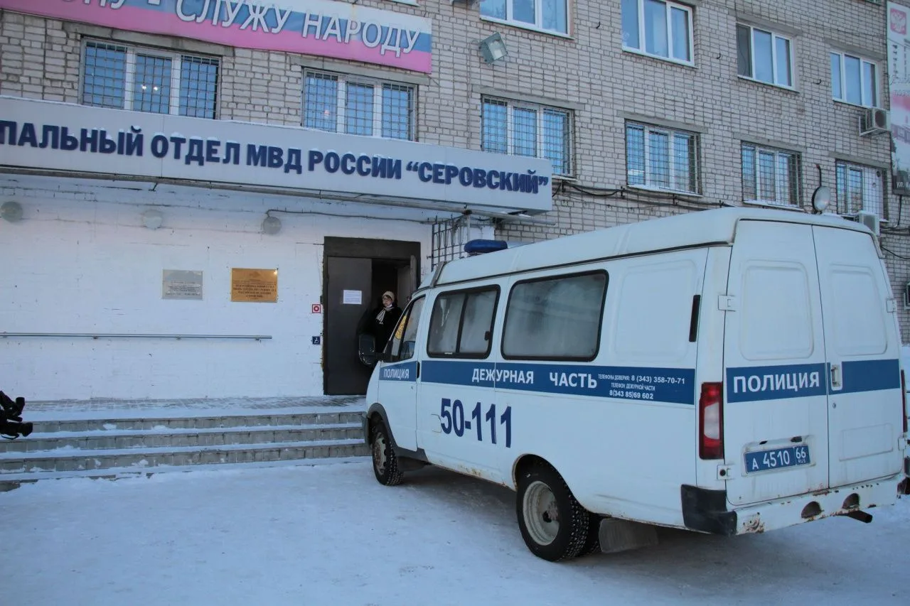 Кого сейчас ждут на службу в полицию в Серове