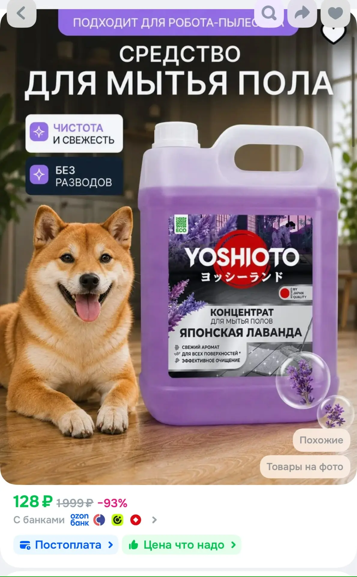 Озон