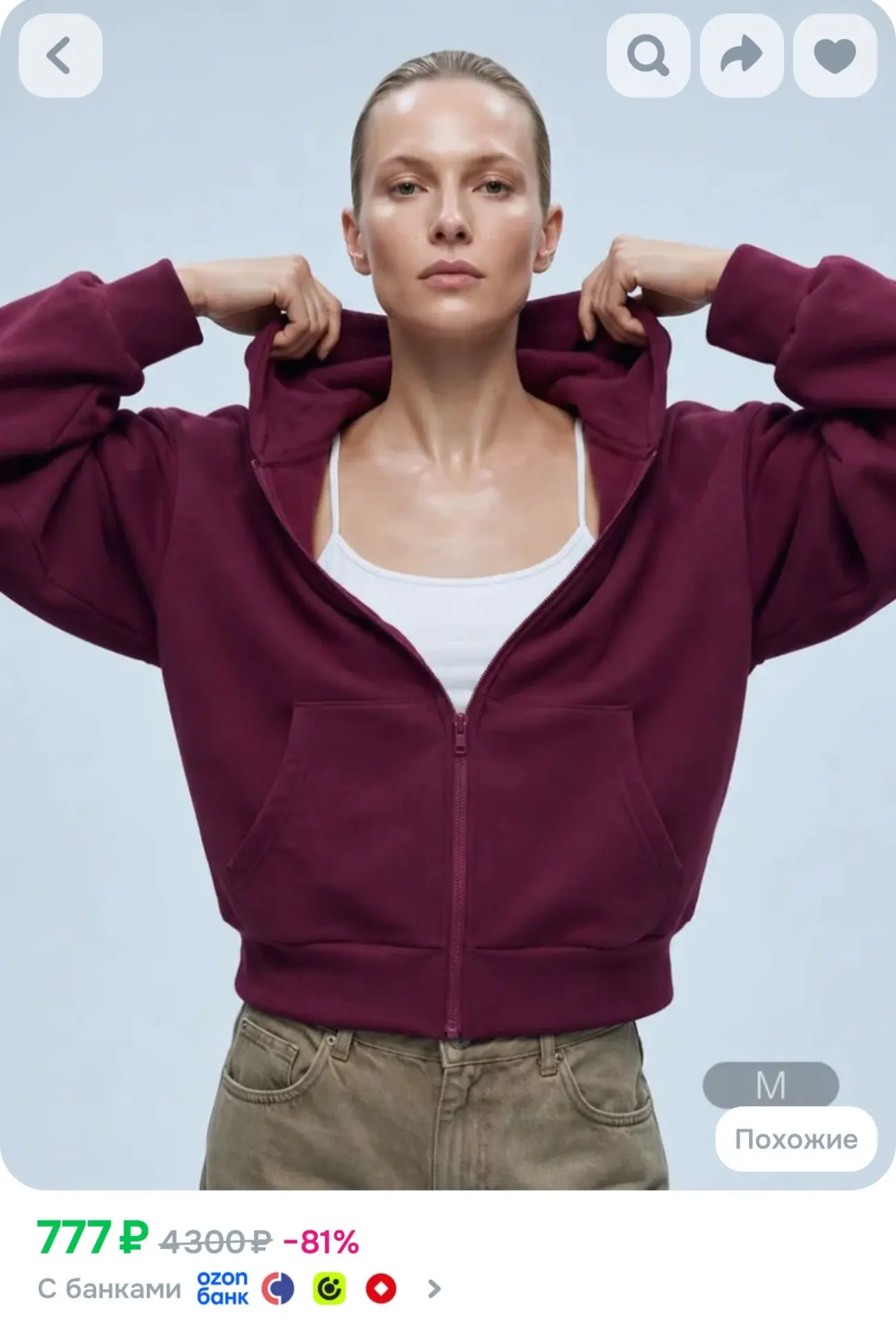 Худи JewelryMeverly, 1 шт
