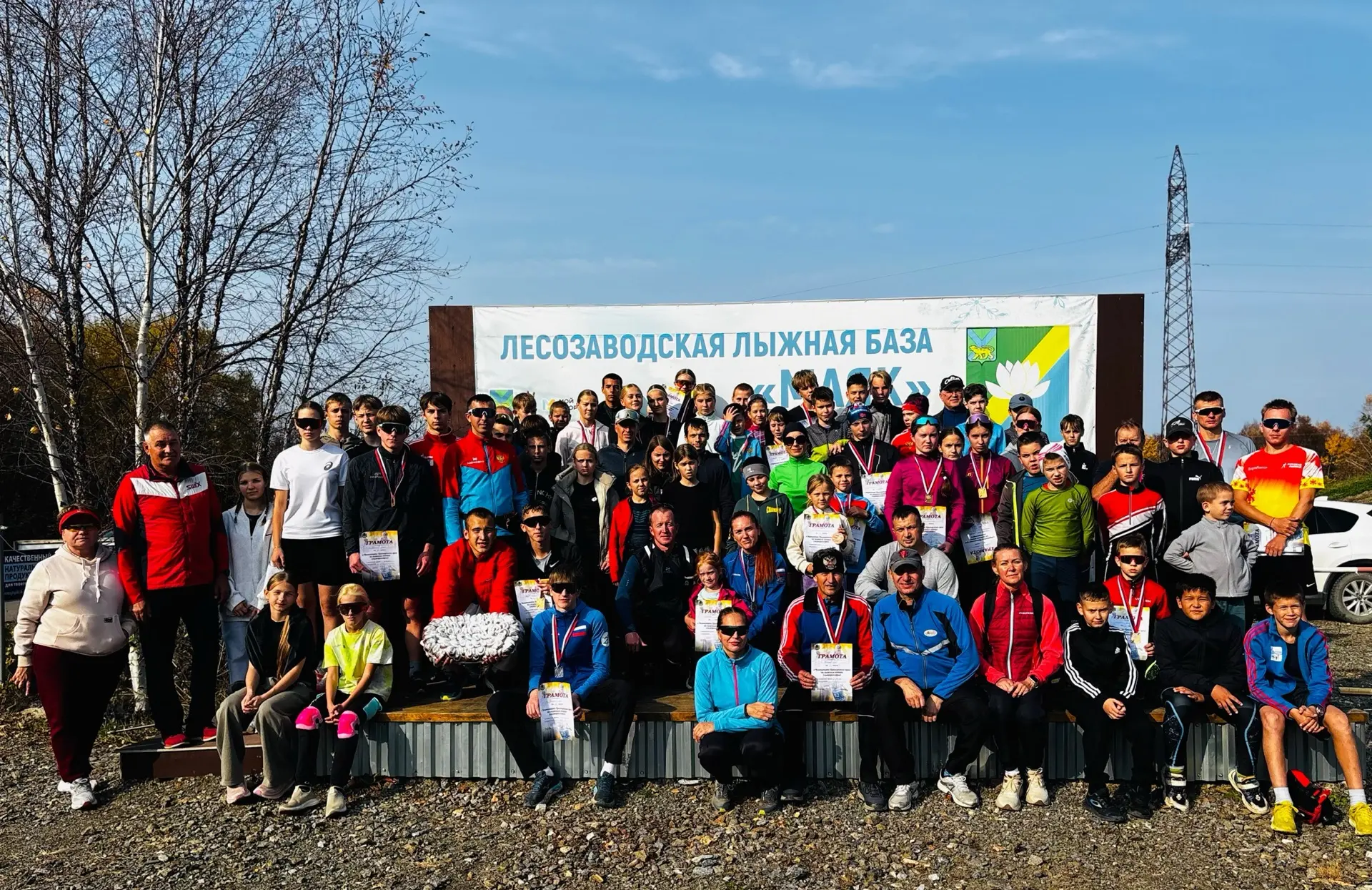 Подводим итоги Чемпионата и первенства Приморского края по лыжным гонкам на лыжероллера...