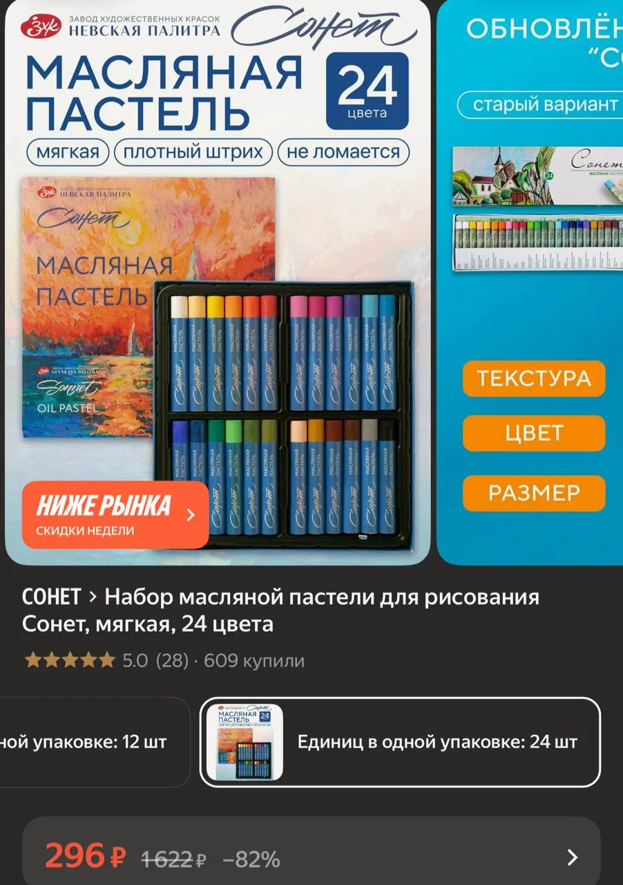 https://market.yandex.ru/cc/BHKLt3