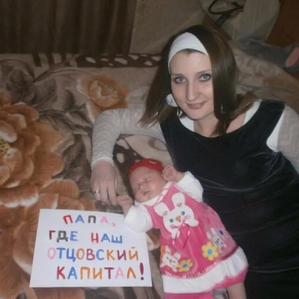 Предложен отцовский капитал в 2 млн рублей