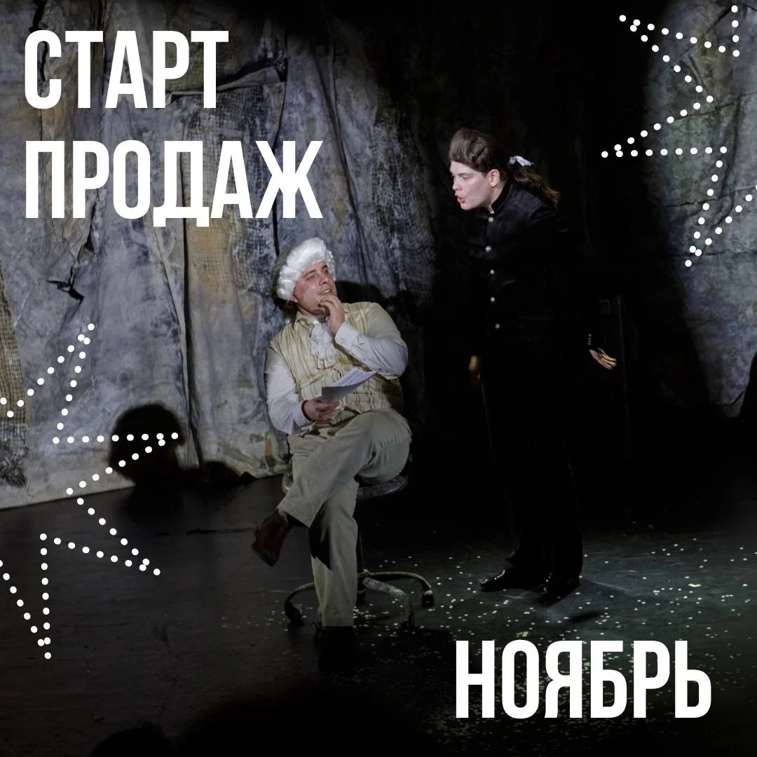 Ноябрь уже в продаже!🧡