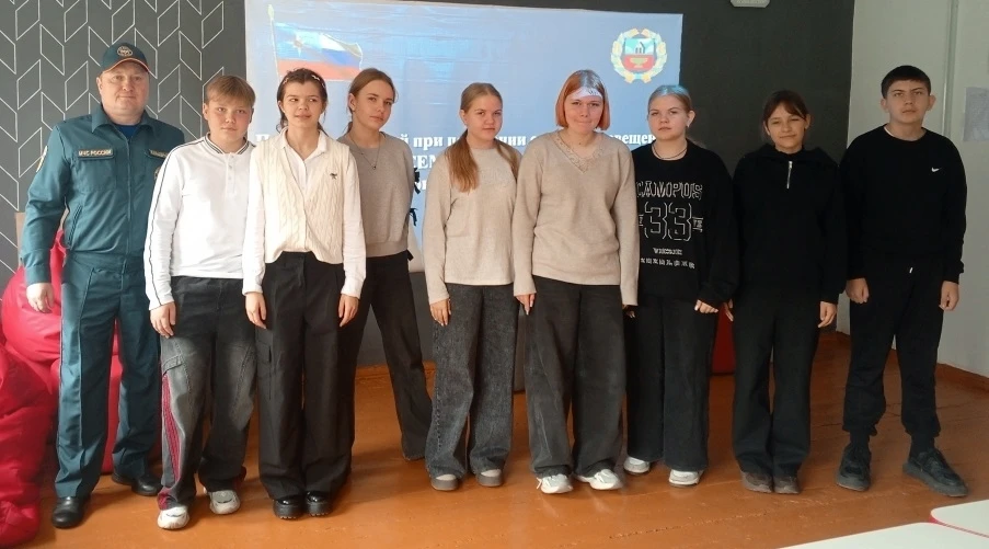 Всероссийский открытый урок