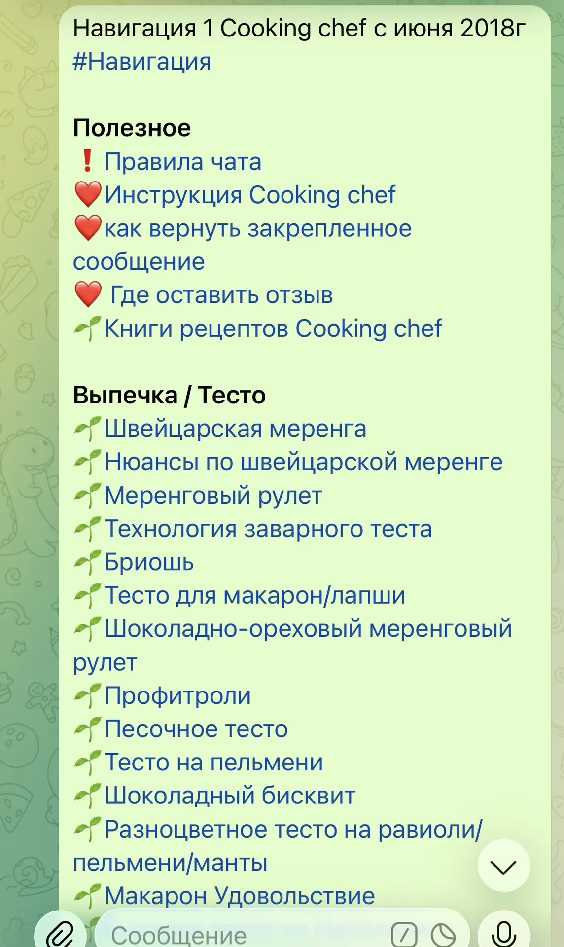 Следующий тематический чат у нас - по кухонной машине Kenwood Cooking Chef XL.