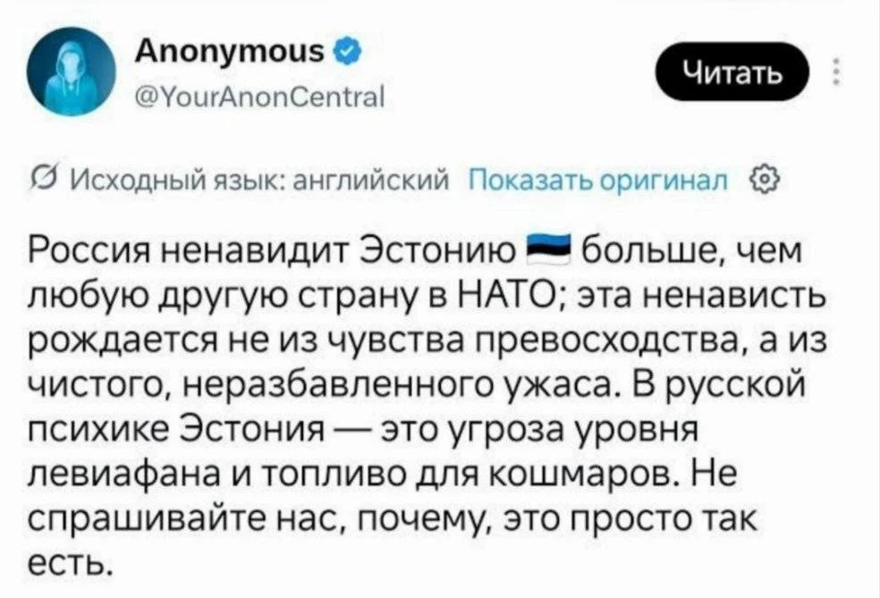 Кошмарный сон! Россия стонет!