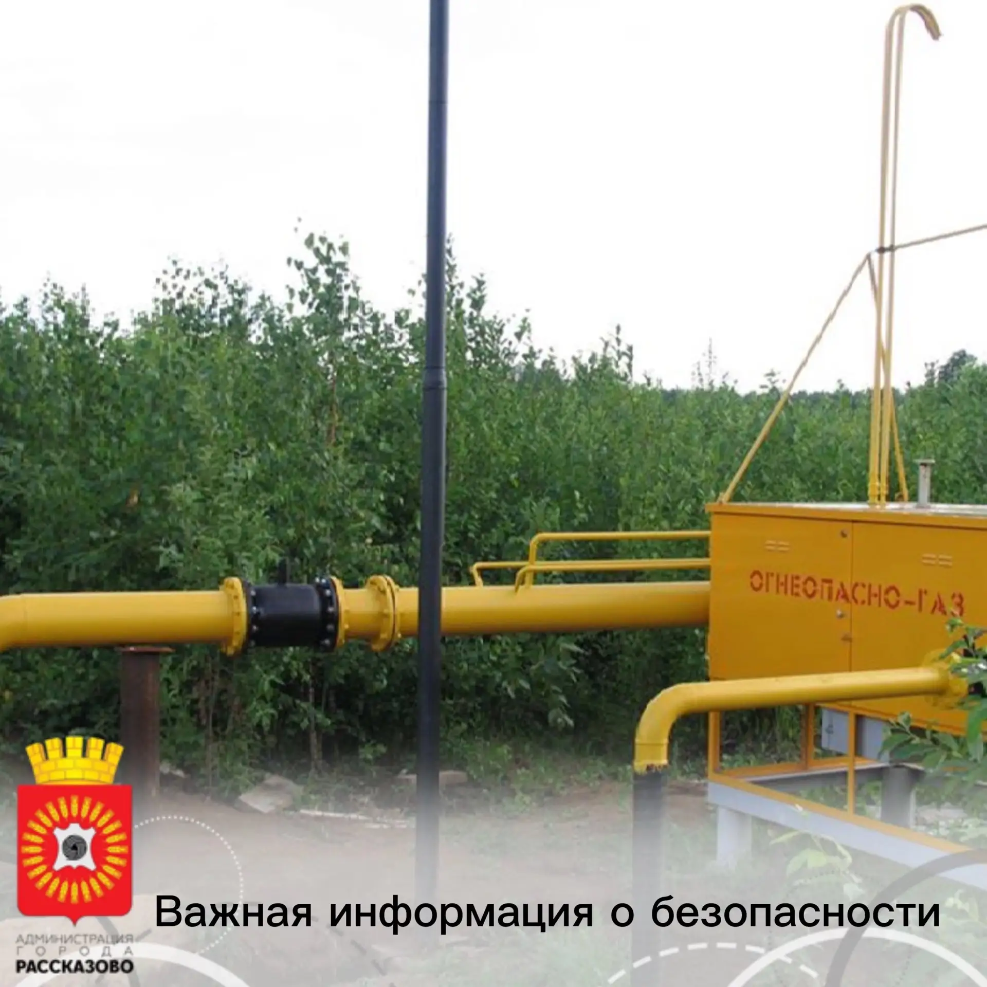 Уважаемые рассказовцы!