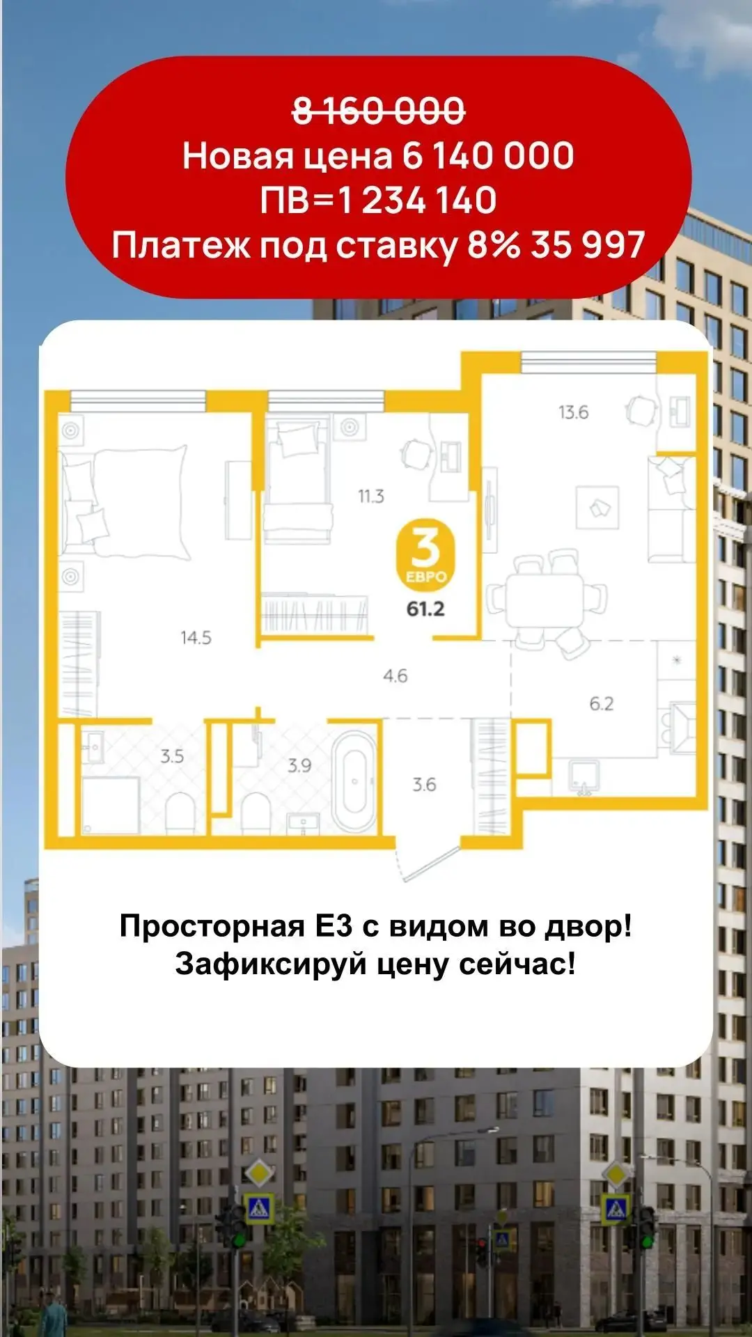 Цены просто 🔥