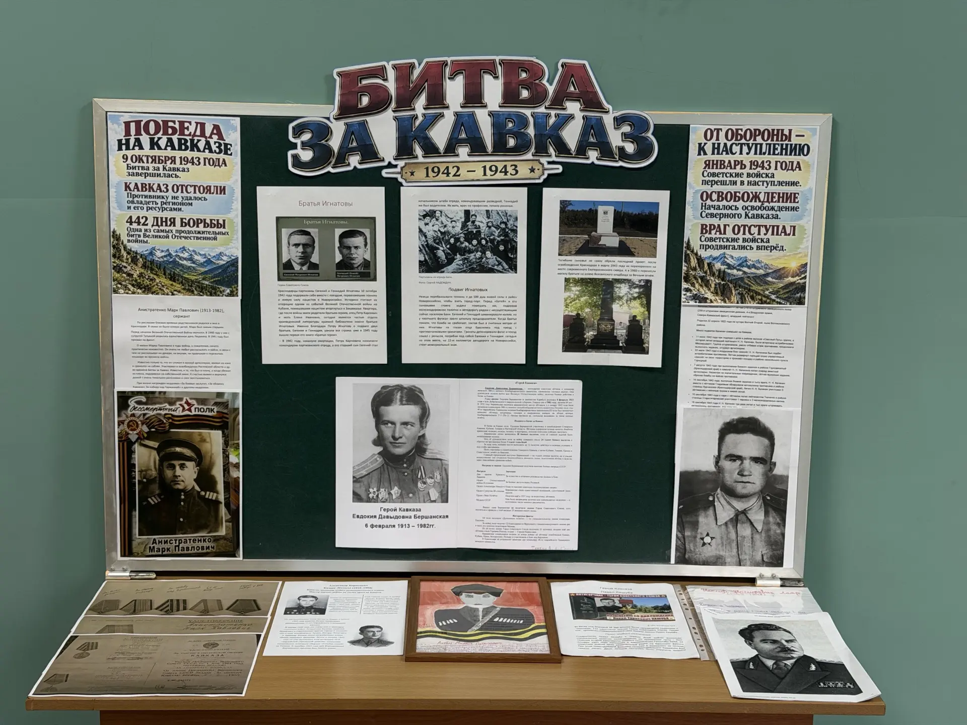 📜 9 октября — День разгрома советскими войсками немецко-фашистских войск в битве за Ка...