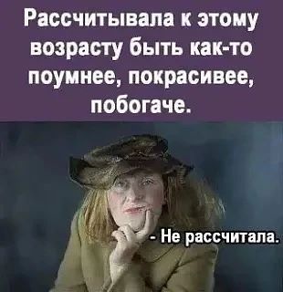Изображение 1 к публикации «Юмористка | Юмор приколы смешные видео поржать смех 2025 мемы стендап пранк розыгрыши русский ирония сарказм пародия жизненные отношения работа учёба семья друзья животные кошки собаки машины студенты»