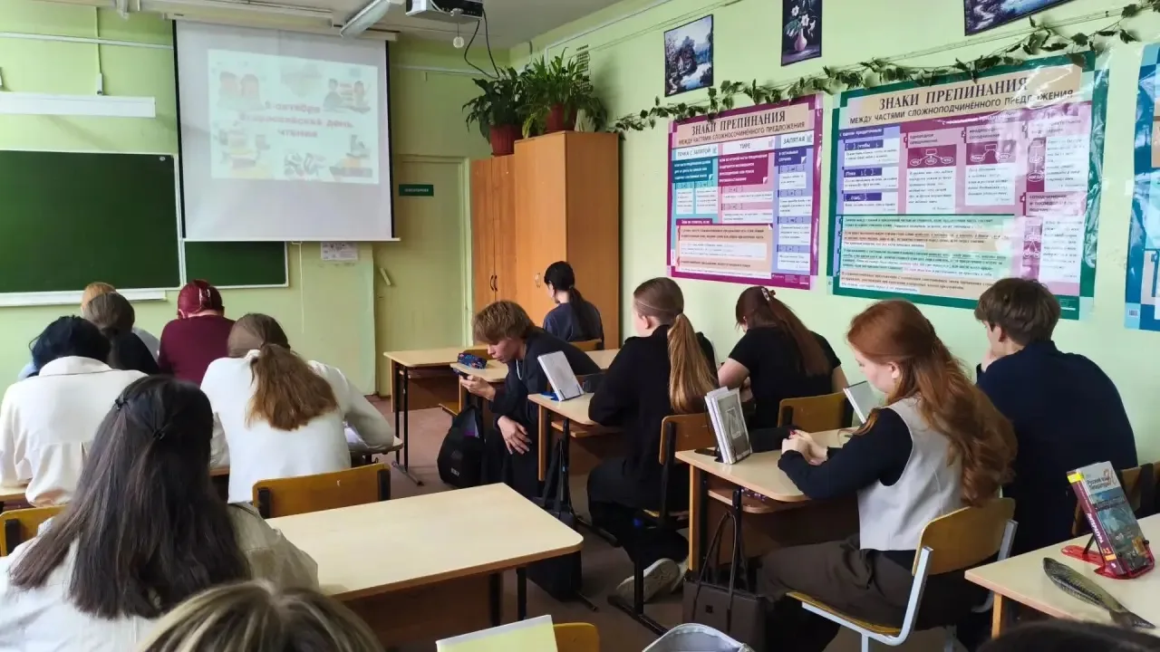 📚 ЧИТАЕМ ВМЕСТЕ, ЧИТАЕМ ВСЛУХ! 📖