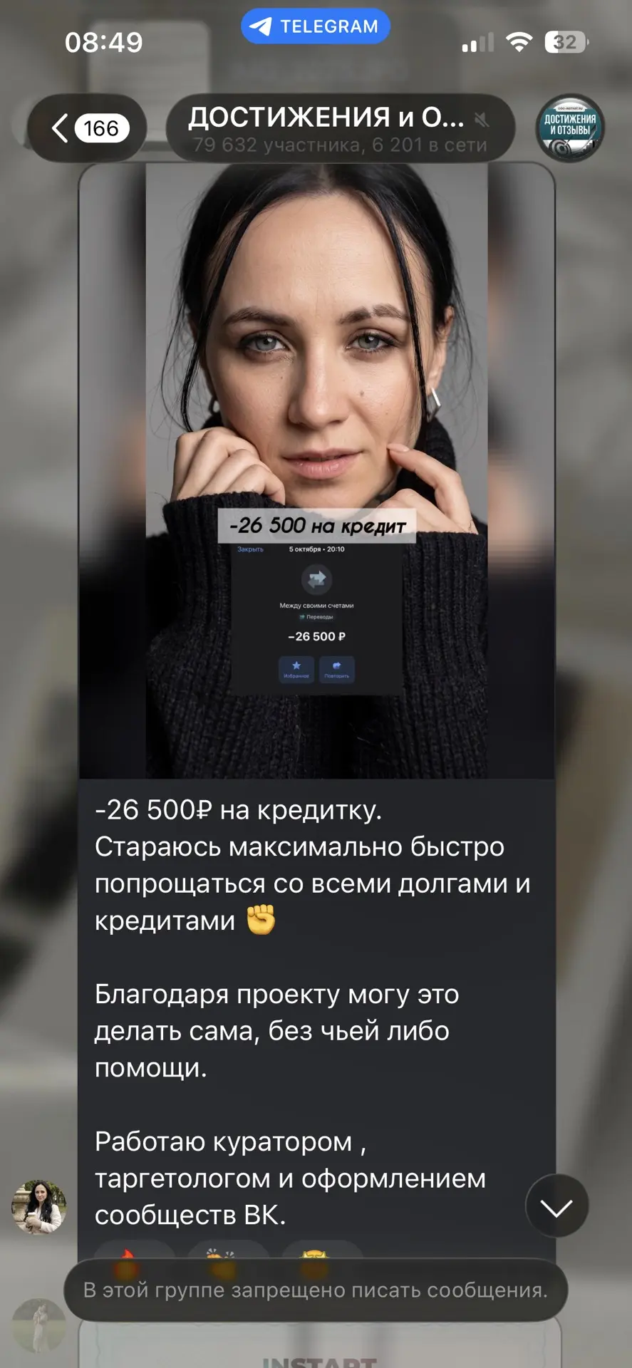 ежедневные отчёты учениц 🚀