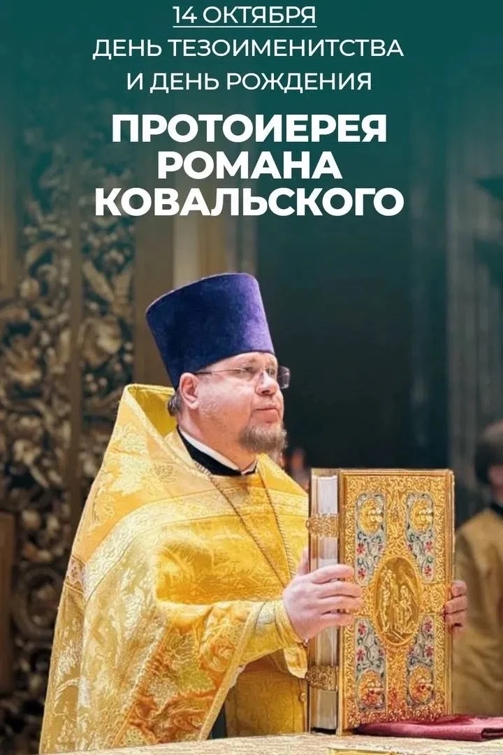 🔗Сайт Исаакиевского собора